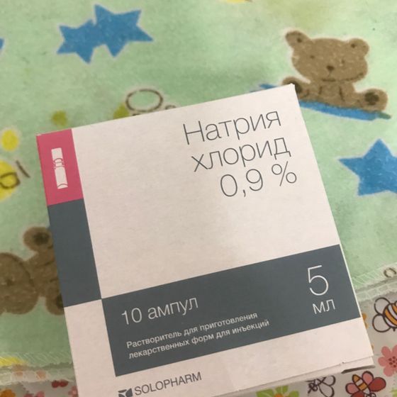 Девочки подскажите как промывали