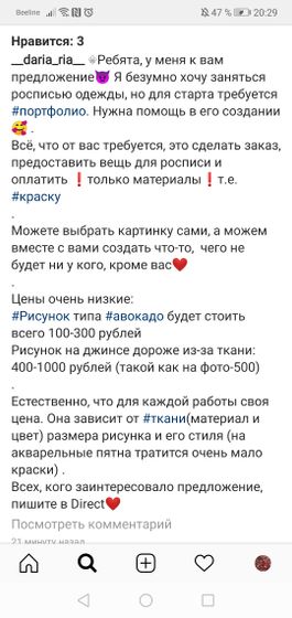 Краснодар Моя сестрёнка делает