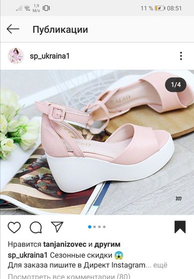 Муки выбора?