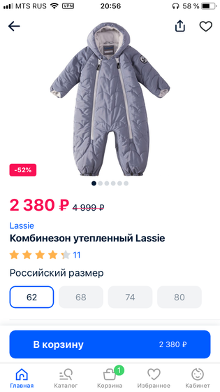 Комбинезоны для новорожденных.