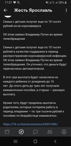 Пособия