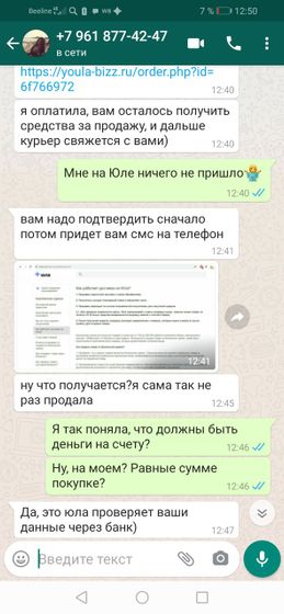 Привет! Подружки, вы меня потеряли?