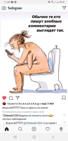 ? так и есть