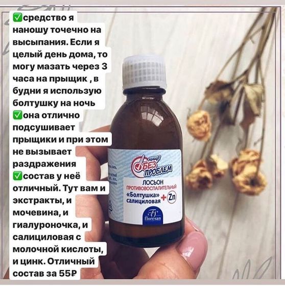 Увидела в вк.