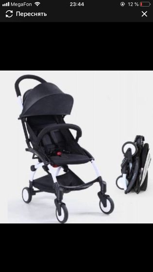 Baby time (аналог yoya)