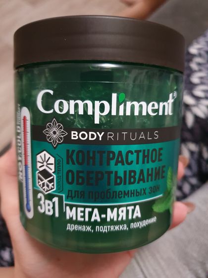 Эффективно?