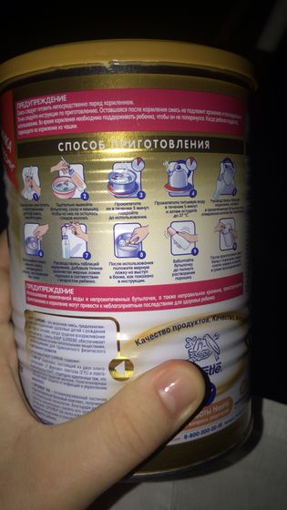 Сколько положить смеси