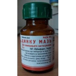 Цинковая мазь