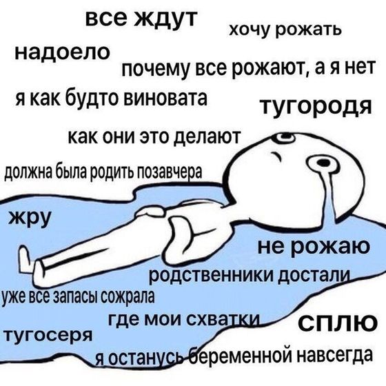 Тугородя 😂