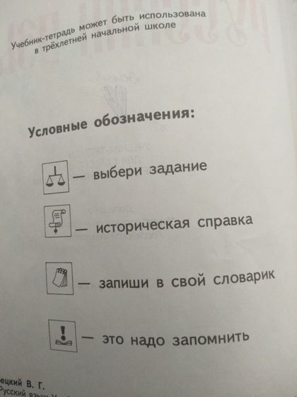1 класс