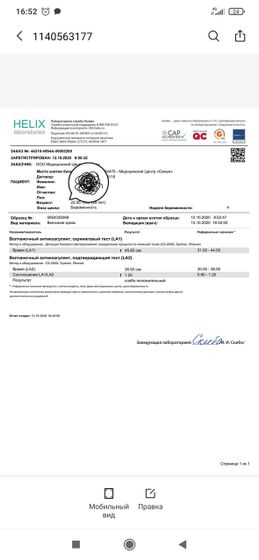 Афс?