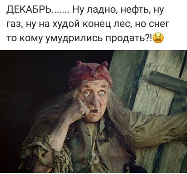 Зимааааа,ты гдееееее???