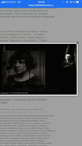 Театральный сезон в