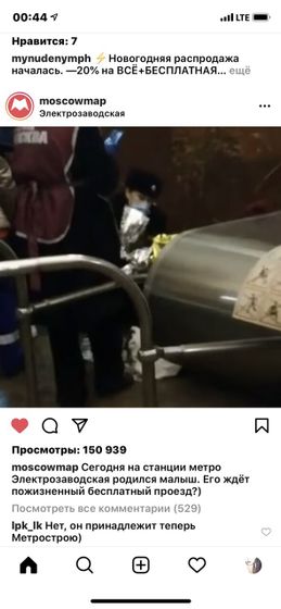 Вот это поворот!