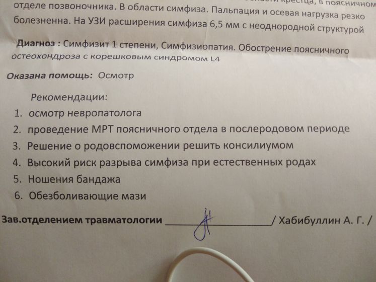Здравствуйте правильно ли я