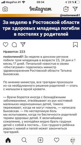 Каа же страшно. Никогда не ложу малыша с нами в постель. Во сне никто себя не контролирует. А как вы считаете ?