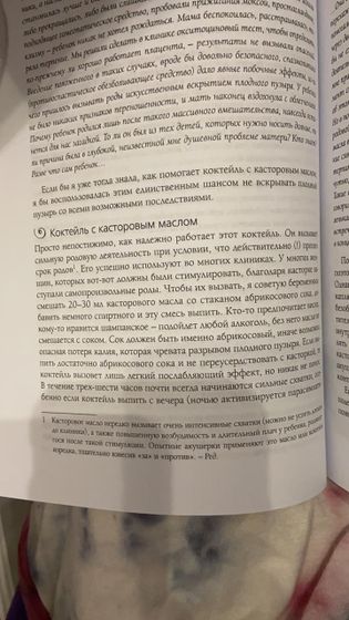 Ну че, завтра родим?
