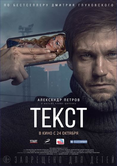 Последние три фильма 317