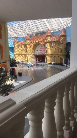 Гуляем!