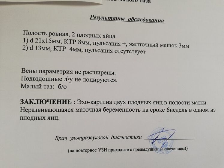 Девочки снова вопрос 😁