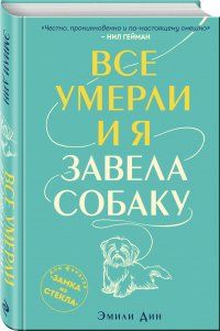 Самоизоляция - время для чтения 3