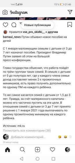 Что это значит.