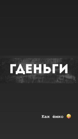Понравилось )