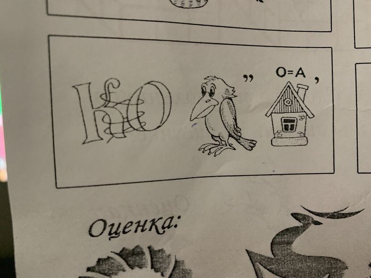 Помогите разгадать ребус