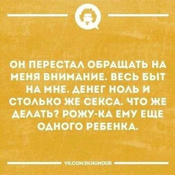 Много тут таких?)