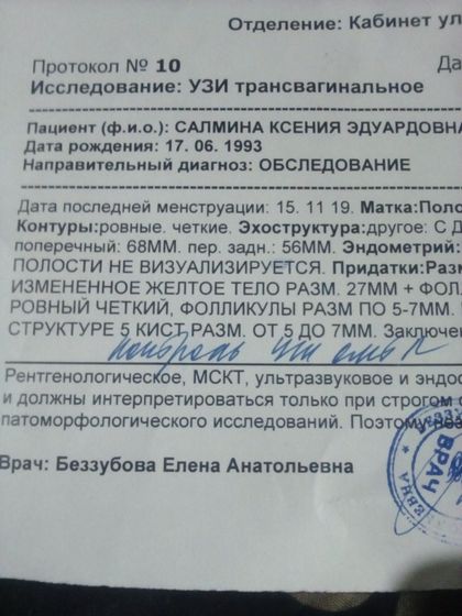 Приветик всем.