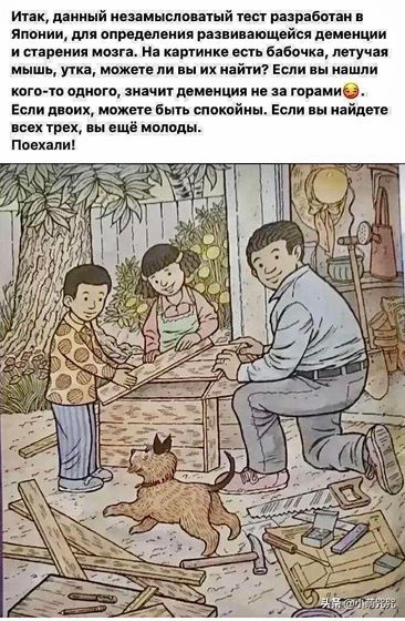 Вы их видите?)