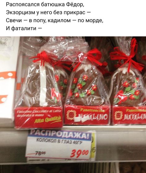 Для поднятия настроения) Нашла