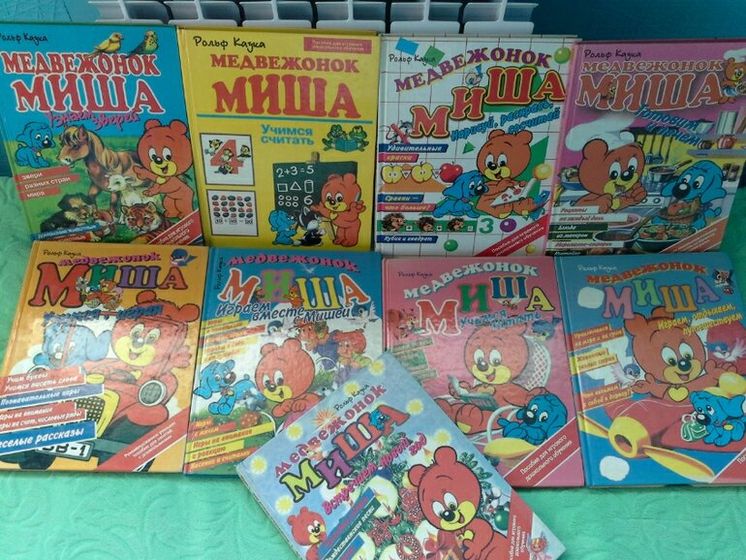 Какие у вас были любимые книги в 5-7 лет