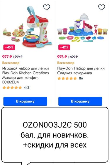 Идея подарка для ребенка!