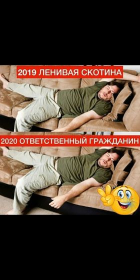 Фотография 2020-04-10 14:44:10