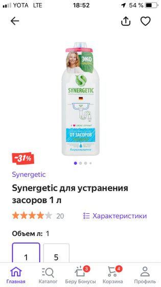 Кто пробовал?