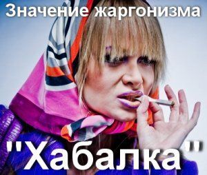 Встречались лично вам - и именно здесь - такие?