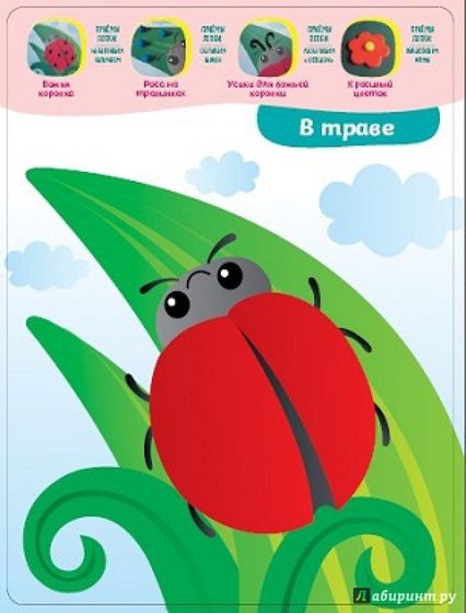 Многоразовые карточки для занятий рисованием и лепкой.