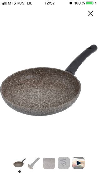 Сковородки