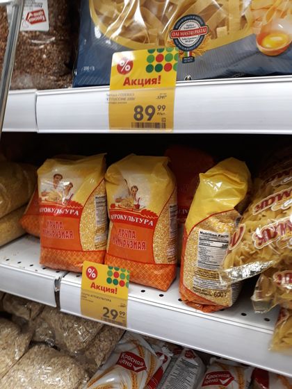 Про дневник.
