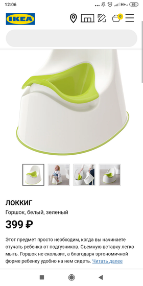 Здравствуйте, какой горшок по
