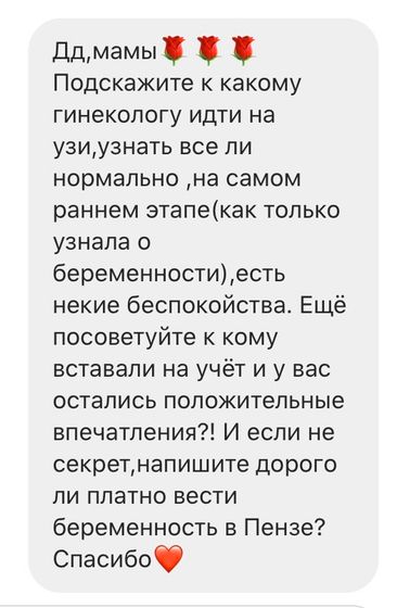 Пенза!!!