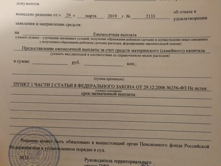 Продление путинских. Часть 4