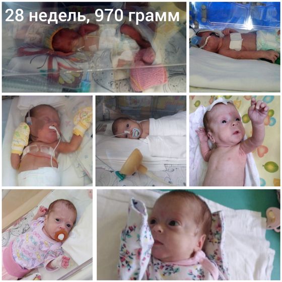 А вот и мы))