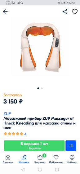 Может есть у кого