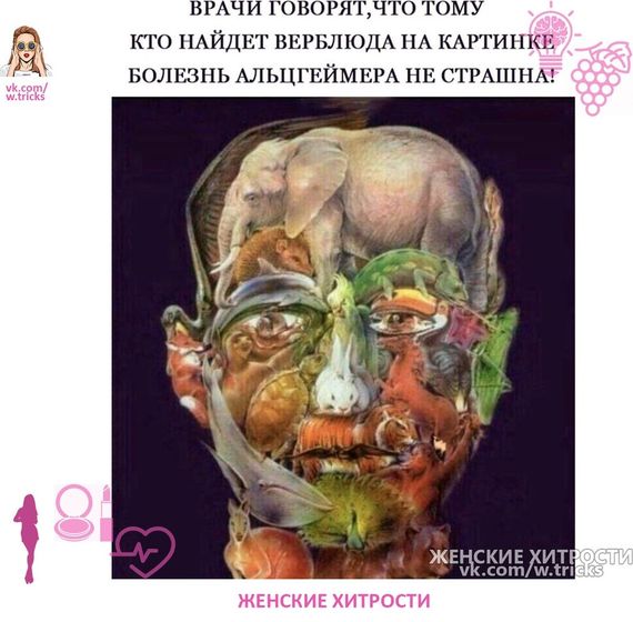 очень надеюсь, что...