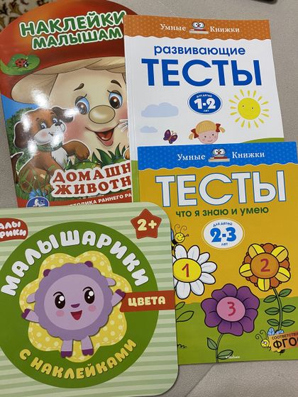 Развитие малыша