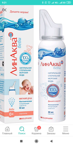 Подскажите