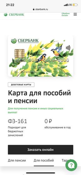 Пособие по уходу до 1,5