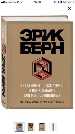 Посоветуйте учебные пособия